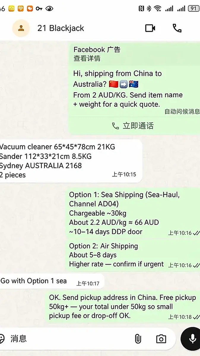 悉尼海运 vs 空运成本与 ETA 对比